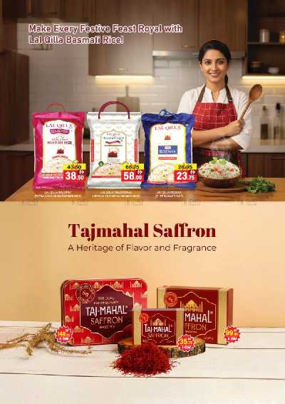 العروض الاسبوعيه من العديل 6