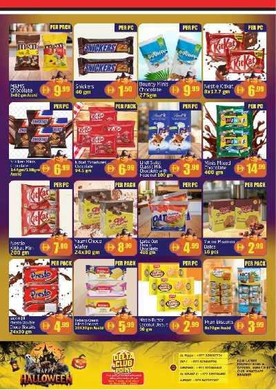 العروض الشهريه من مركز دلتا 2