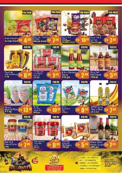 العروض الشهريه من مركز دلتا 3