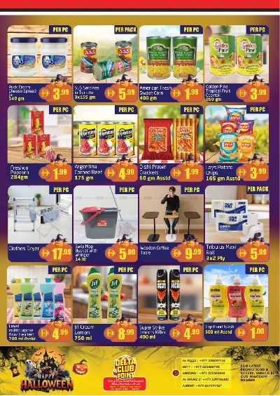 العروض الشهريه من مركز دلتا 5