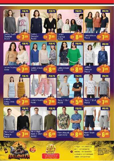 العروض الشهريه من مركز دلتا 8