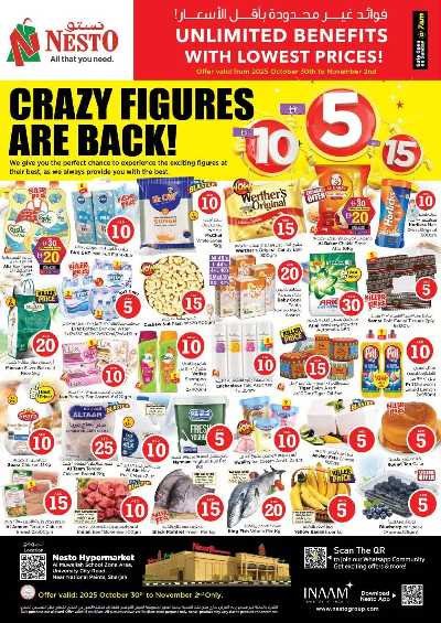 عروض 3 ايام من نستو  - المويلح 1