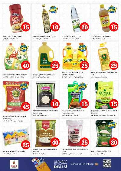 عروض 3 ايام من نستو  - المويلح 10