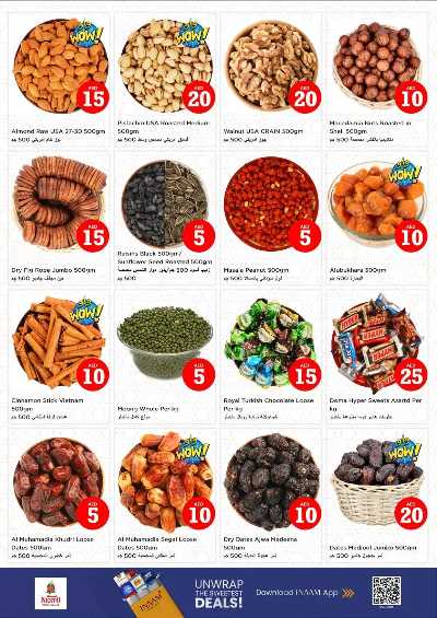 عروض 3 ايام من نستو  - المويلح 11