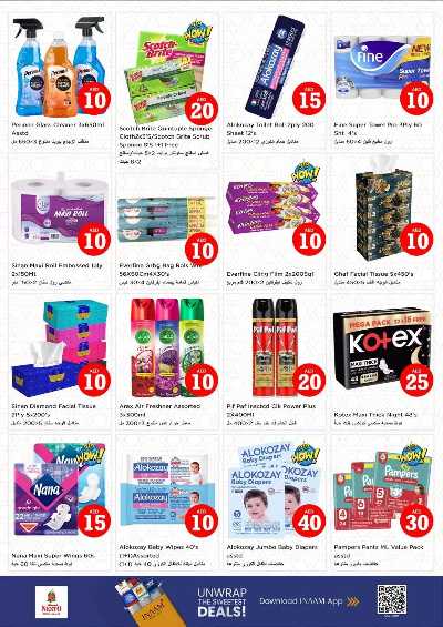 عروض 3 ايام من نستو  - المويلح 13