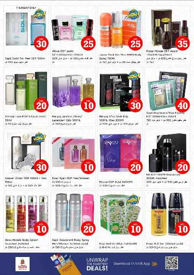 عروض 3 ايام من نستو  - المويلح 14