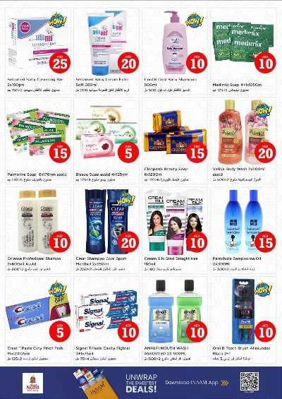 عروض 3 ايام من نستو  - المويلح 15