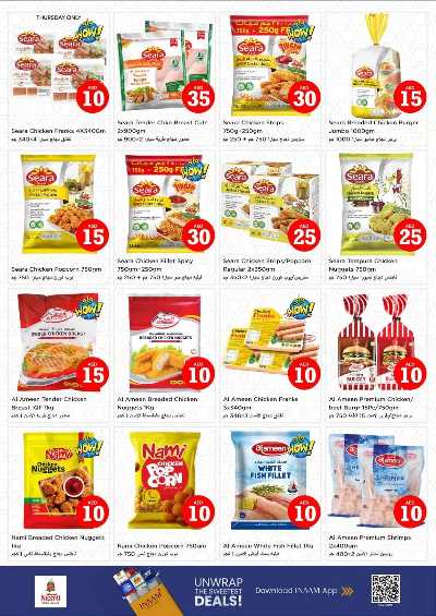 عروض 3 ايام من نستو  - المويلح 18