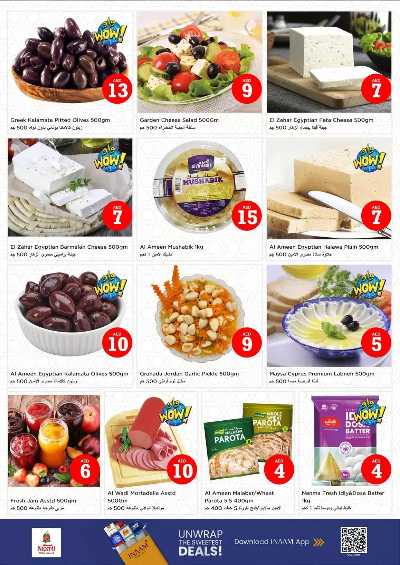 عروض 3 ايام من نستو  - المويلح 20