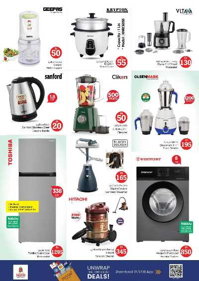 عروض 3 ايام من نستو  - المويلح 24