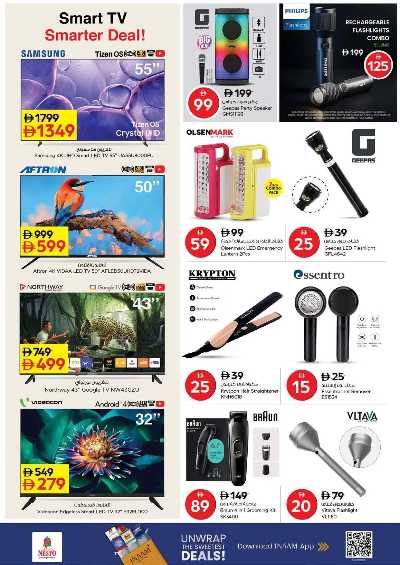 عروض 3 ايام من نستو  - المويلح 26