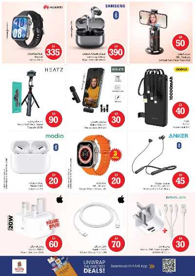 عروض 3 ايام من نستو  - المويلح 28