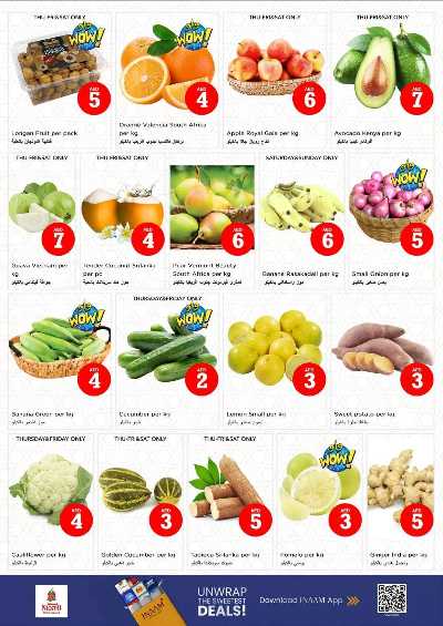 عروض 3 ايام من نستو  - المويلح 3