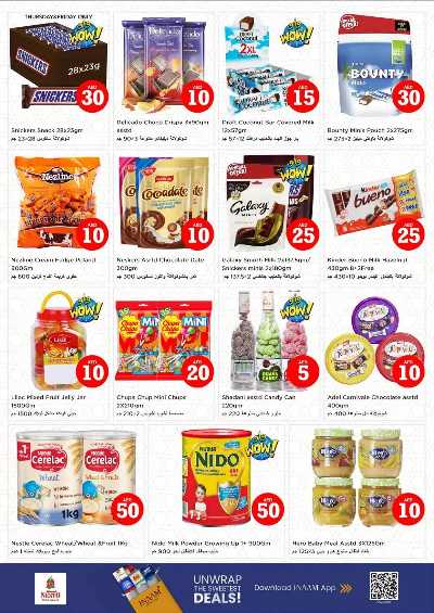 عروض 3 ايام من نستو  - المويلح 4