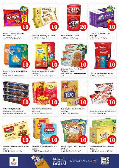 عروض 3 ايام من نستو  - المويلح 5