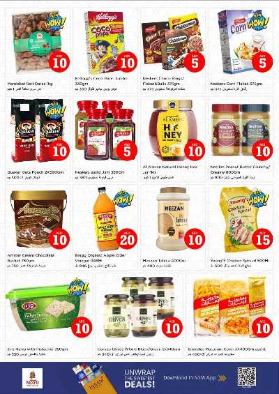 عروض 3 ايام من نستو  - المويلح 6