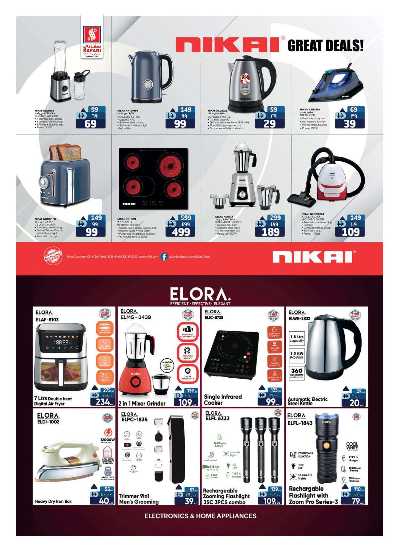 عروض الديجيتال من سفارى 24