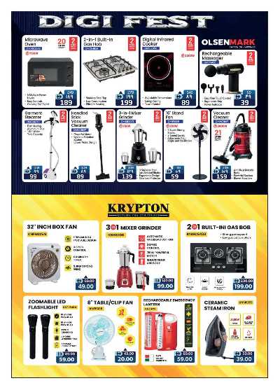 عروض الديجيتال من سفارى 28