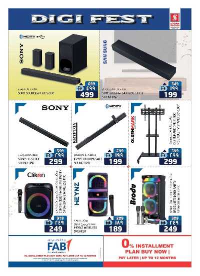 عروض الديجيتال من سفارى 5