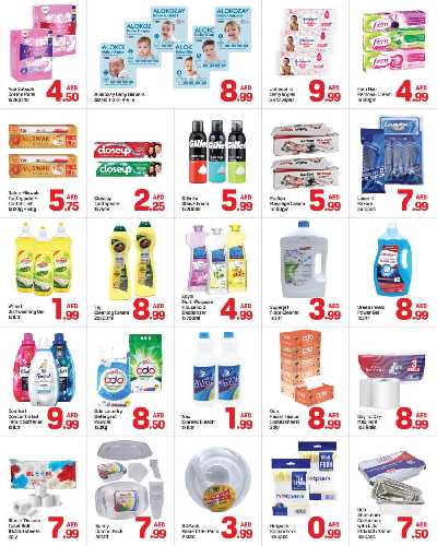 العروض الاسبوعيه من دى تو دى - شارع المكتوم ,دبى 6