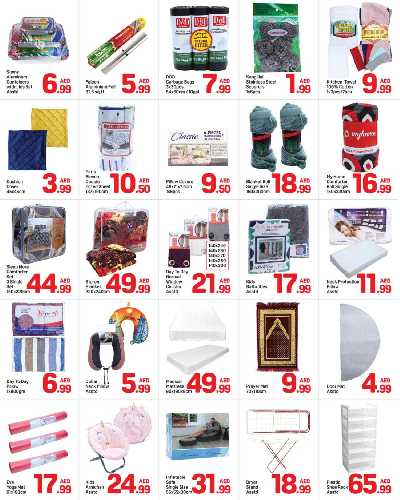 العروض الاسبوعيه من دى تو دى - شارع المكتوم ,دبى 7