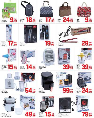 العروض الاسبوعيه من دى تو دى - شارع المكتوم ,دبى 8