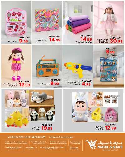 مهرجان الألعاب من مارك اند سيف 7