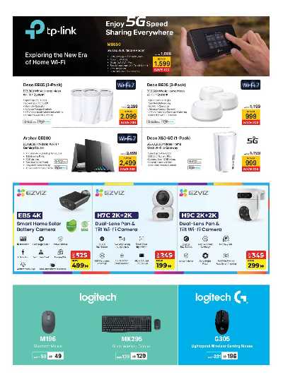 عروض الجمعه البيضاء من اماكس 14