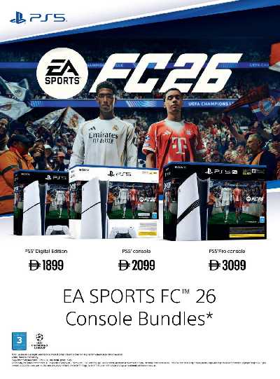 عروض الجمعه البيضاء من اماكس 15