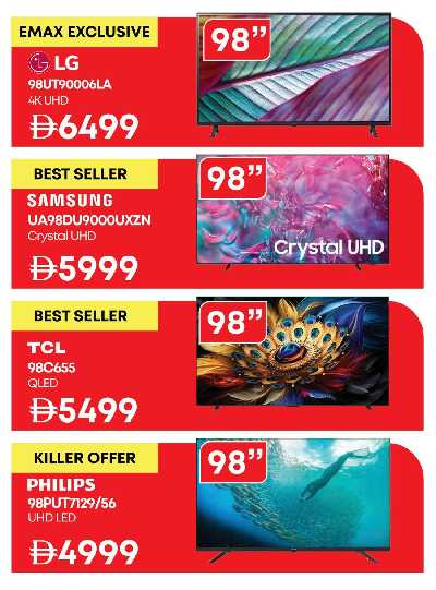 عروض الجمعه البيضاء من اماكس 17