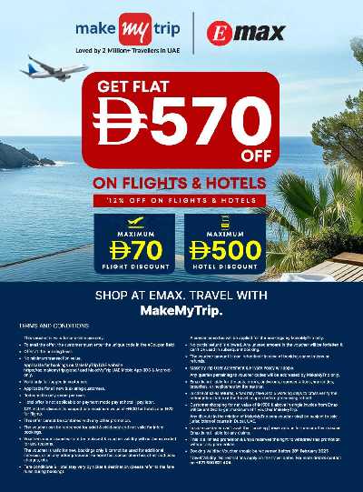 عروض الجمعه البيضاء من اماكس 23