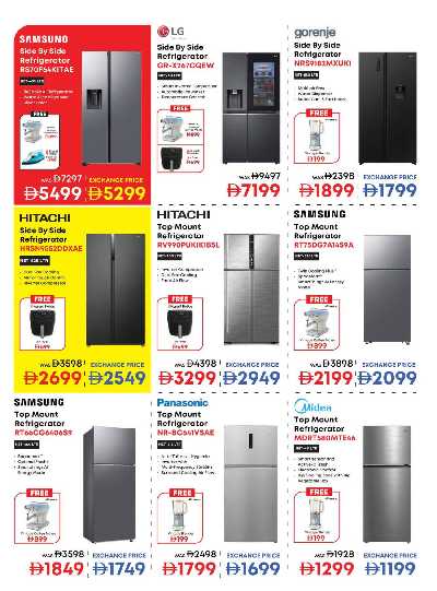 عروض الجمعه البيضاء من اماكس 24