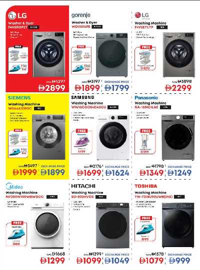 عروض الجمعه البيضاء من اماكس 25