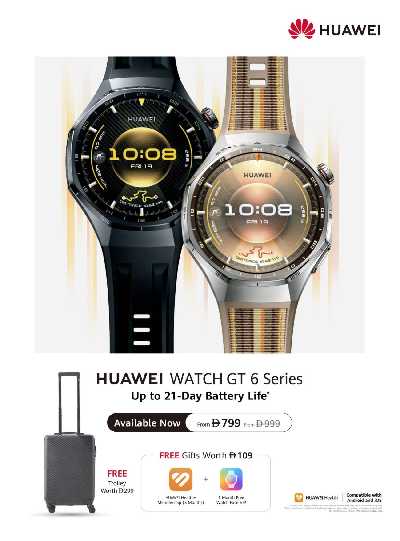 عروض الجمعه البيضاء من اماكس 29