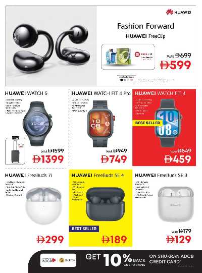 عروض الجمعه البيضاء من اماكس 30