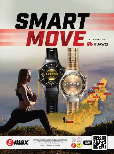 عروض الجمعه البيضاء من اماكس 32