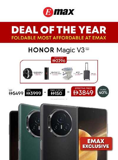 عروض الجمعه البيضاء من اماكس 4