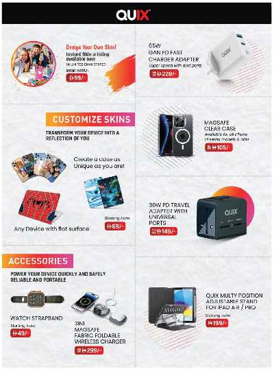 عروض الجمعه البيضاء من اماكس 7