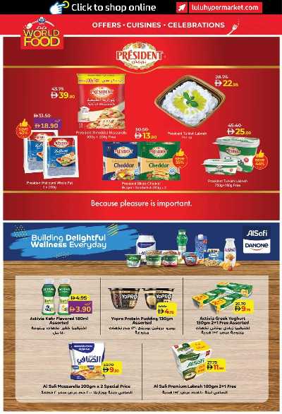 العروض الاسبوعيه من لولو - ابو ظبى و العين 10