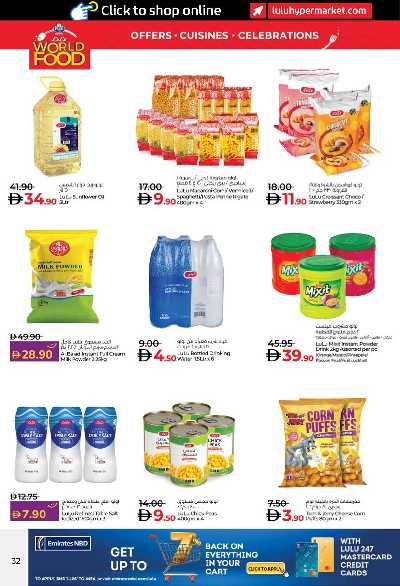 العروض الاسبوعيه من لولو - ابو ظبى و العين 32