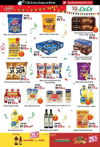 العروض الاسبوعيه من لولو - ابو ظبى و العين 36