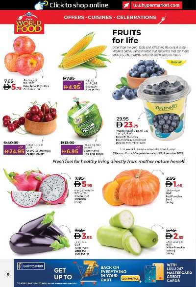 العروض الاسبوعيه من لولو - ابو ظبى و العين 6