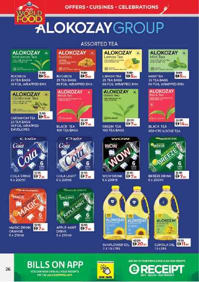 العروض الاسبوعيه من لولو  26