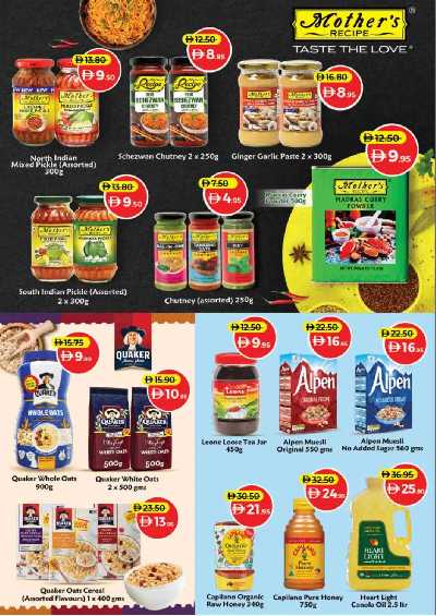 العروض الاسبوعيه من لولو  30