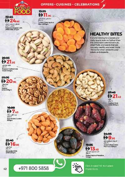 العروض الاسبوعيه من لولو  42