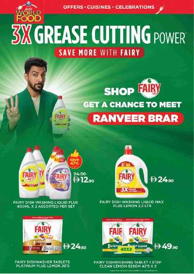 العروض الاسبوعيه من لولو  44