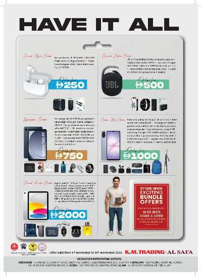 عروض حصريه من ك إم للتجارة  1