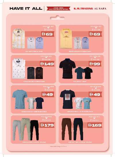 عروض حصريه من ك إم للتجارة  10