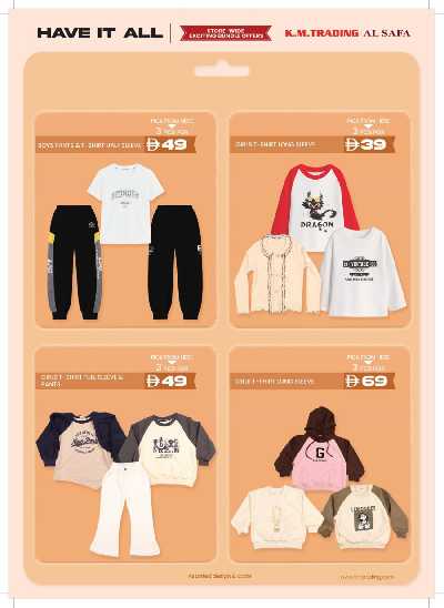 عروض حصريه من ك إم للتجارة  12