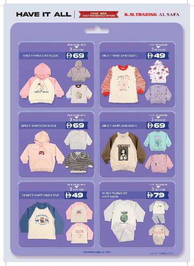 عروض حصريه من ك إم للتجارة  13